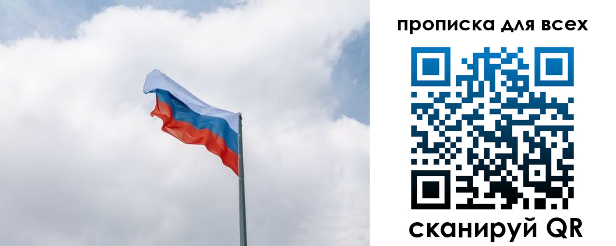 найти адрес прописки в Щучье