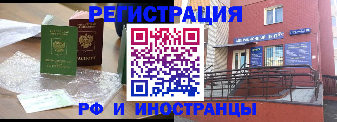 регистрация для школы в Щучье